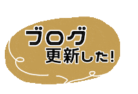 Blog Sticker