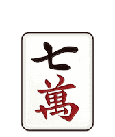 Band Maki Sticker by PROJECT_FAMIRY