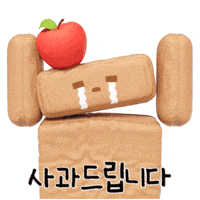 Sorry Illustration GIF by hyundailivart