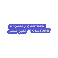 Canteen Sticker by Maqsaf