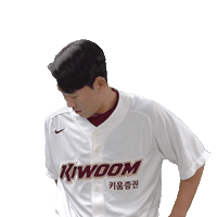 이재상 Sticker by Kiwoom Heroes Baseball Club