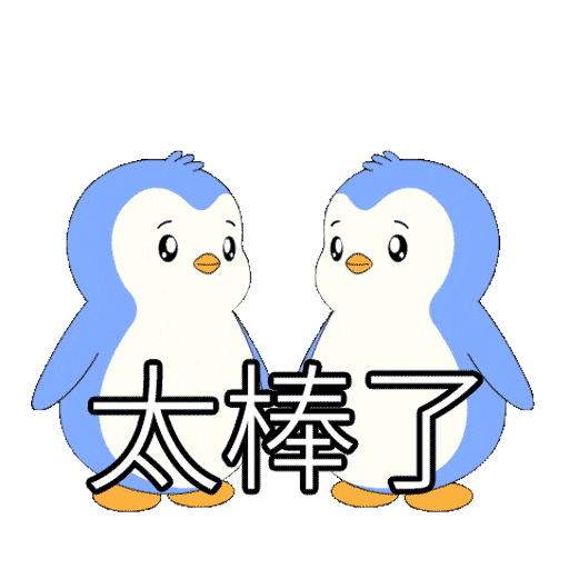 Teamwork 加油 GIF by Pudgy Penguins