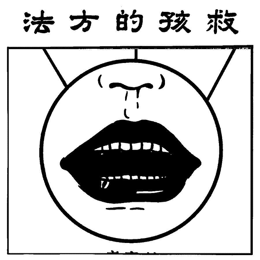 teeth brush GIF by Nikolar