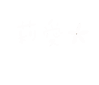 Yukanco Sticker