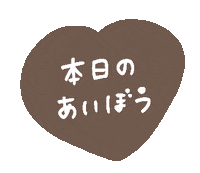 Yukanco Sticker