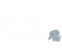 Yukanco Sticker