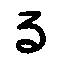 文字 Sticker