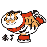 Chinese New Year Tiger Sticker by Bu2ma