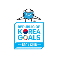 Un Sticker by SDG Book Club Korea
