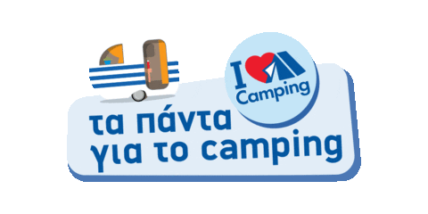 zampetascamping giphyupload camping megastore troxospito Sticker