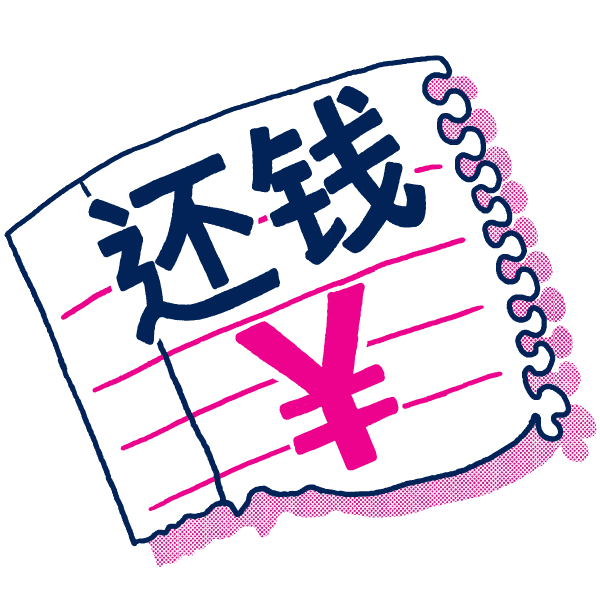 Animation Band Sticker by Holler Studios