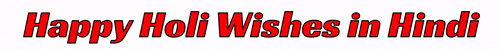 bannerwishes giphyupload GIF