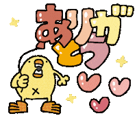 Bird Chicken Sticker by ぴょろりんちょ（ひよこ人間ぴよ）