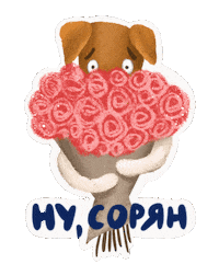 I Am Sorry Dog Sticker