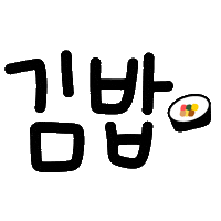 봄현서 Sticker
