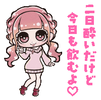 ポケパラ Sticker