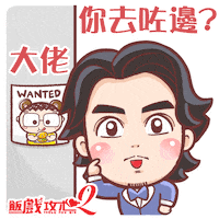 Happy Fun GIF by Bear Boss Buddies