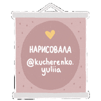 kucherenko author kucherenko tychudo kucherenkoyuliia Sticker