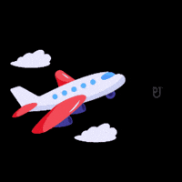 Travel Flying GIF by TEFL Institute of Ireland