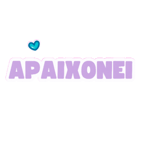 Apaixonei Love Sticker