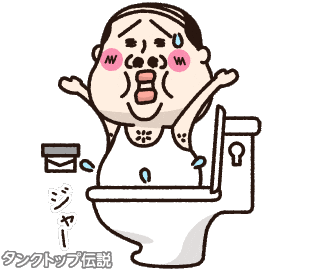 トイレ Sticker