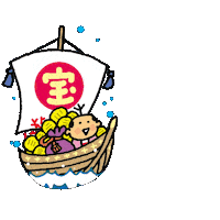 Ship Sticker