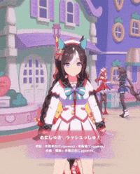 Umamusume Pretty Derby GIF