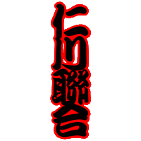 인천연합 Sticker