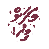 Dhivehi Sticker