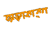 Darun Love Sticker