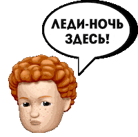 FridayTV пацанки patsanki Sticker