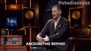 girl lol GIF by Studia Soyuz