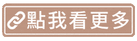 MCTW marieclairetw 美麗佳人 Sticker