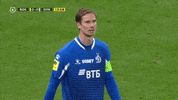 Disappointed Football GIF by FC Dynamo Moscow