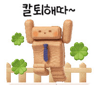 Illustration 3D Sticker by hyundailivart