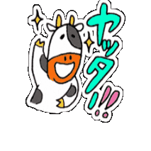 クリブラッツ Sticker by kleeblatt