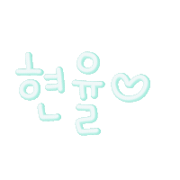 쌀이됴아 Sticker