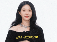 Parkgyuyoung GIF
