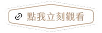 Youtube 點點 Sticker