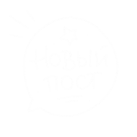 Новыйпост Новость Sticker