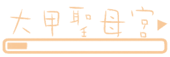 小樂 Sticker