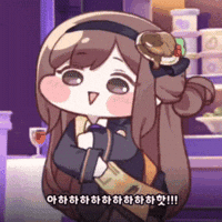 트릭컬리바이브 GIF