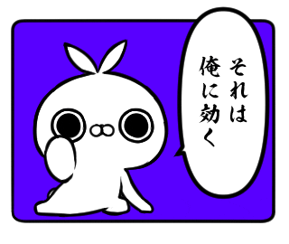 うさぎ Lineスタンプ Sticker by クレイジー闇うさぎ