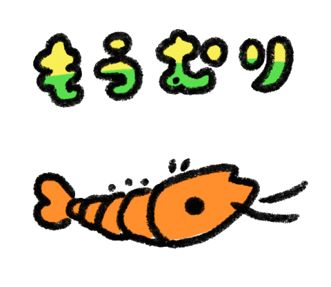 Shrimp エビ Sticker