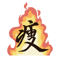 fire 痩せる Sticker by RiLi.tokyo