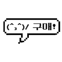 Pixel Art Sticker by MUNHAKDONGNE