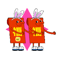 Happy New Year Dance Sticker by Digi