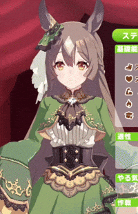 Uma Musume Pretty Derby Diamond GIF