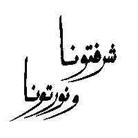 Welcome Sticker