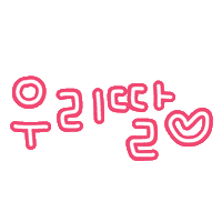 Choihye2 Sticker